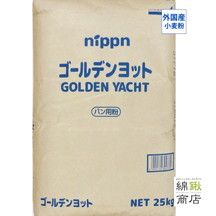ゴールデンヨット　25kg【ニップン】【送料無料】