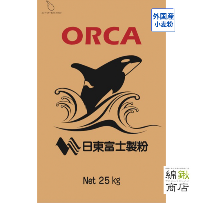 オルカ　２５kg　 ICW　100%【日東富士製粉】【送料無料】