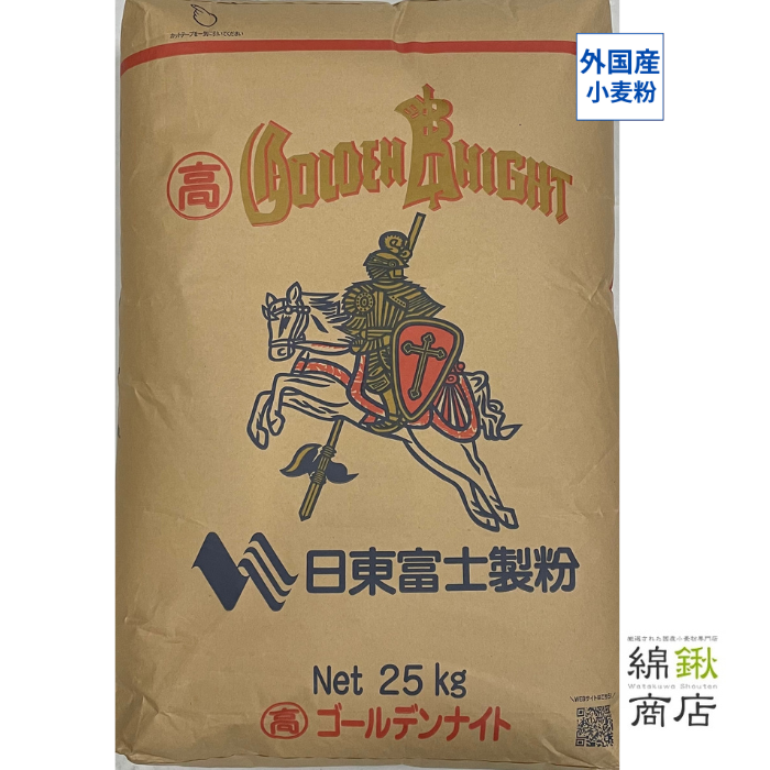 高ゴールデンナイト 25kg【日東富士製粉】【送料無料】