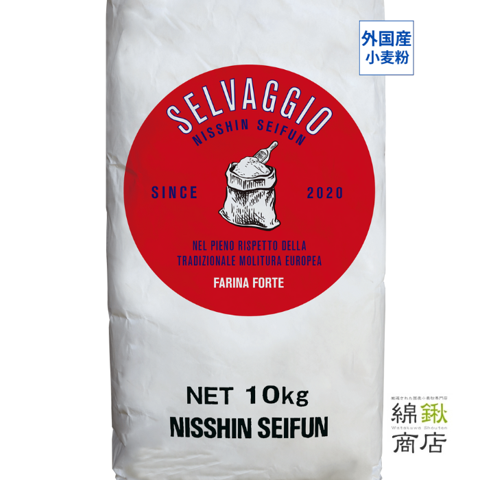 セルヴァッジオ ファリーナ フォルテ　10kg　【日清製粉】【送料無料】
