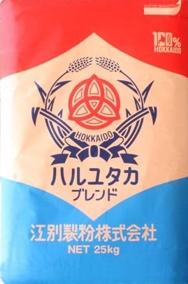 はるゆたか
