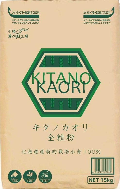 アグリシステム