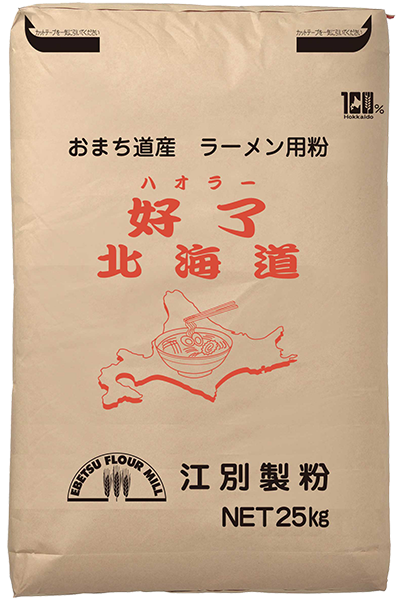 好了北海道（ハオラー）　25kg【江別製粉】【送料無料】