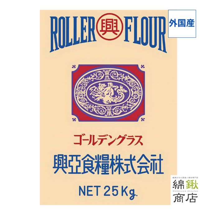 ゴールデングラス　25kg【興亜食糧】【送料無料】