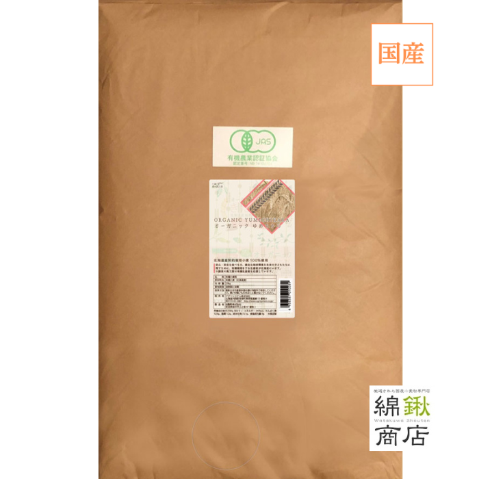 オーガニックゆめちから　25kg【アグリシステム】【送料無料】
