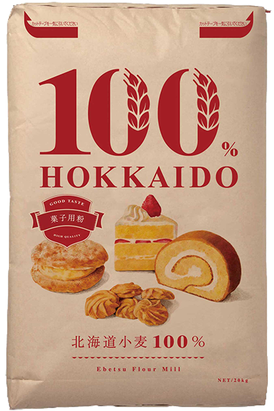 100％HOKKAIDO 菓子用粉　20kg【江別製粉】【送料無料】