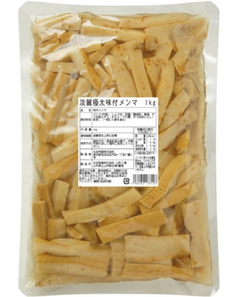 淡麗極太味付メンマ1kg×10【丸松物産】【送料無料】
