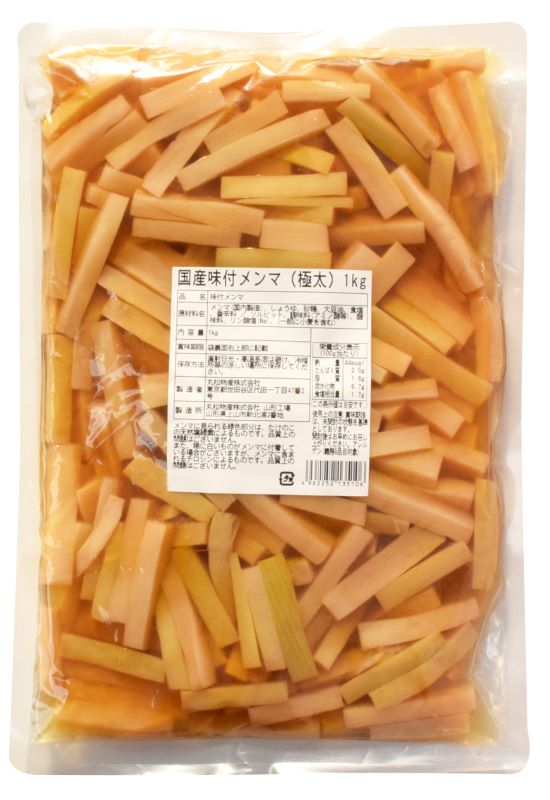 国産味付メンマ(極太）1kg×10【丸松物産】【送料無料】