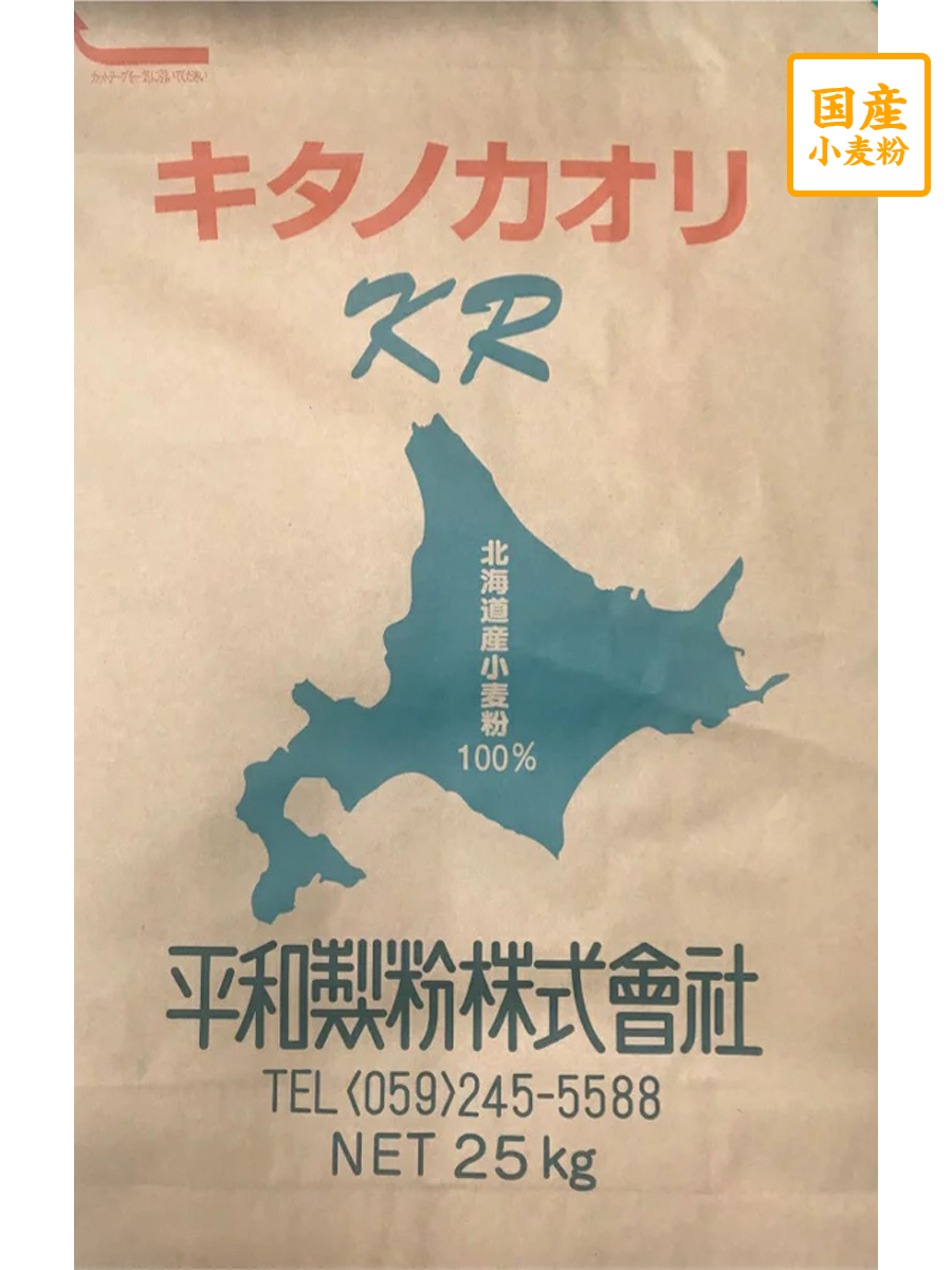 きたのかおり