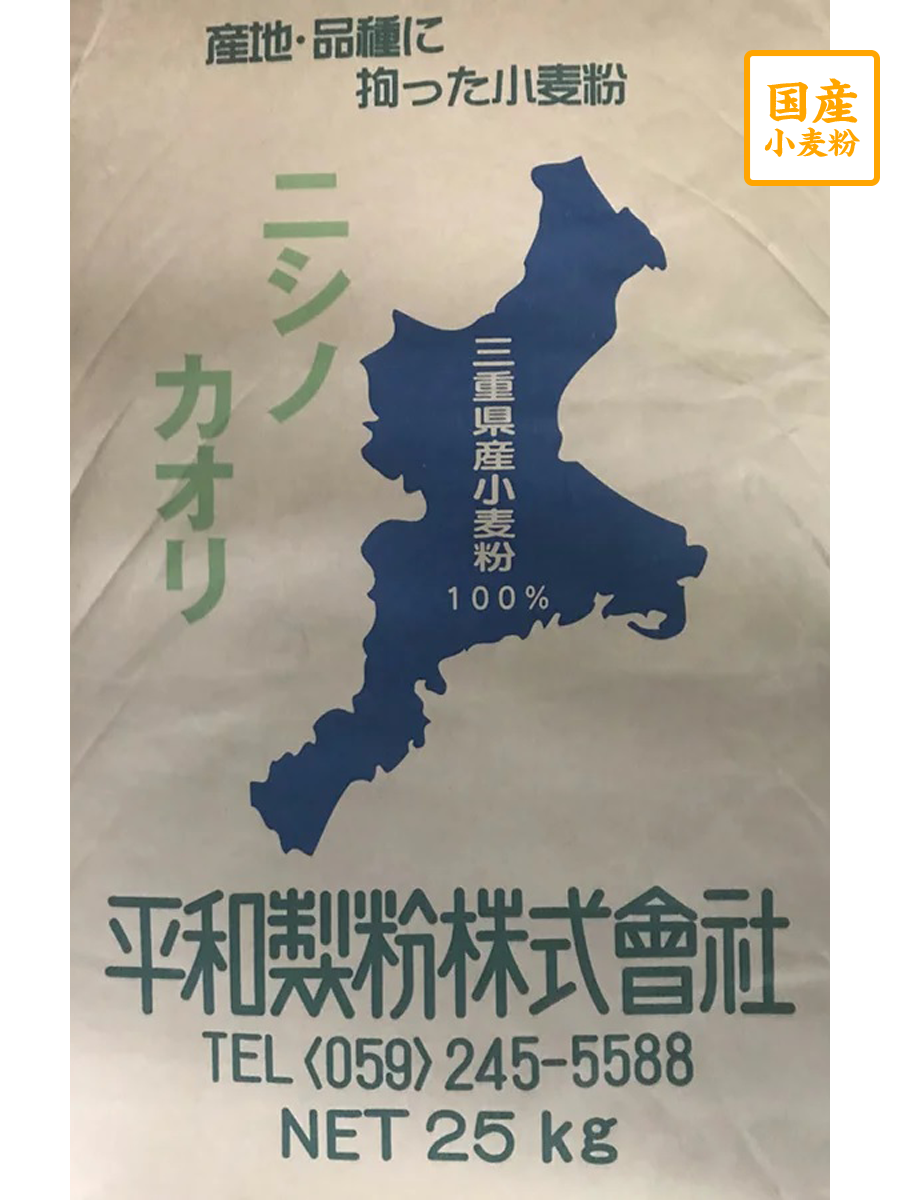 ニシノカオリ