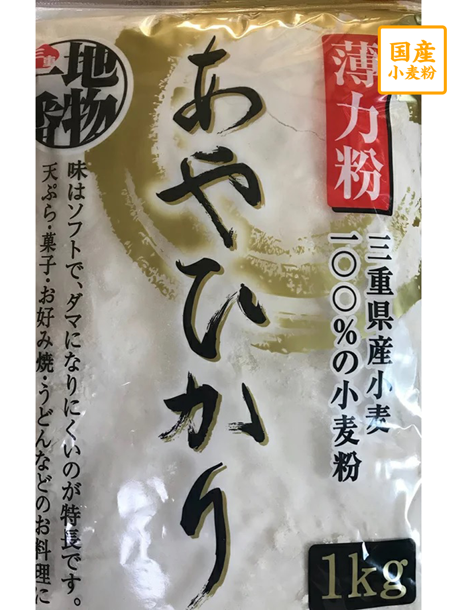 小袋タイプ