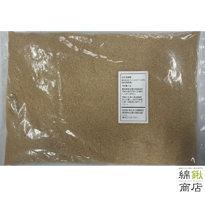 粗精糖(粗糖） 5Kg（1Kg×5袋）【洗双糖 粗糖】【送料無料】