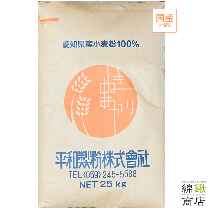 きぬあかり　25kg【平和製粉】【送料無料】
