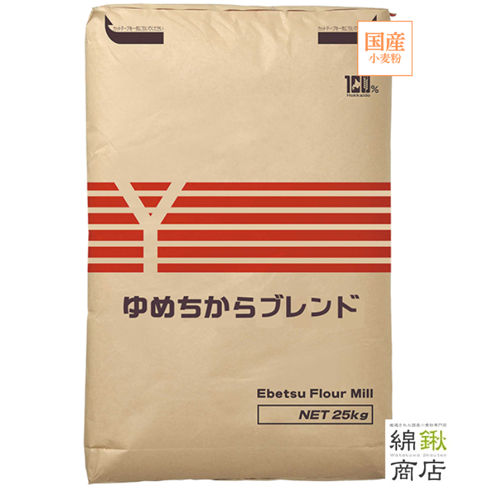 ゆめちからブレンド　25kg【江別製粉】【送料無料】
