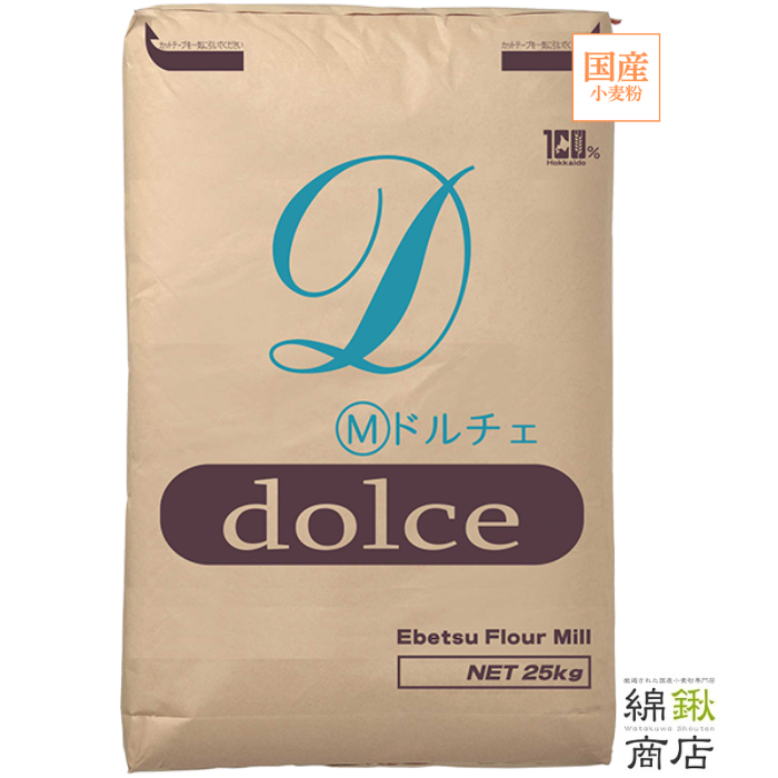 (M)ドルチェ　25kg【江別製粉】【送料無料】