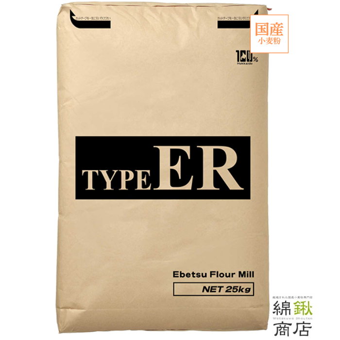 TYPE　ER　タイプER　25kg【江別製粉】【送料無料】