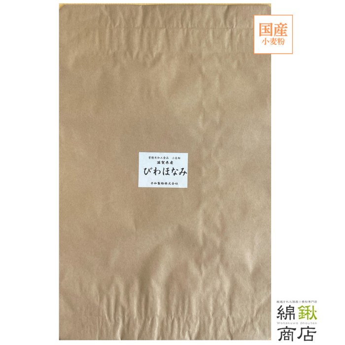 びわほなみ　25kg【平和製粉】【送料無料】