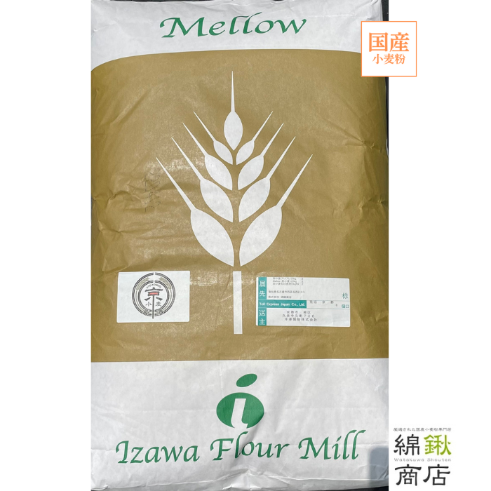 京小麦　Mellow　25kg【井澤製粉】【送料無料】