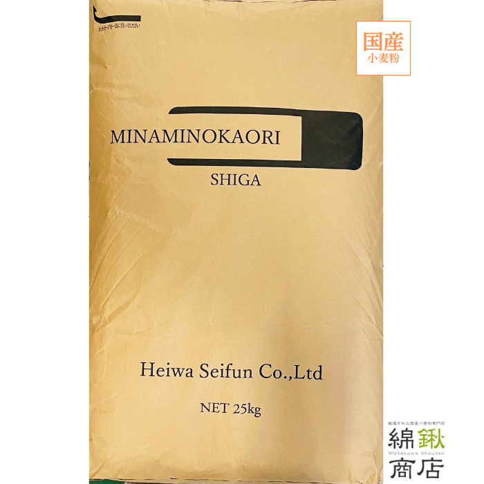ミナミノカオリ　25kg【平和製粉】【送料無料】
