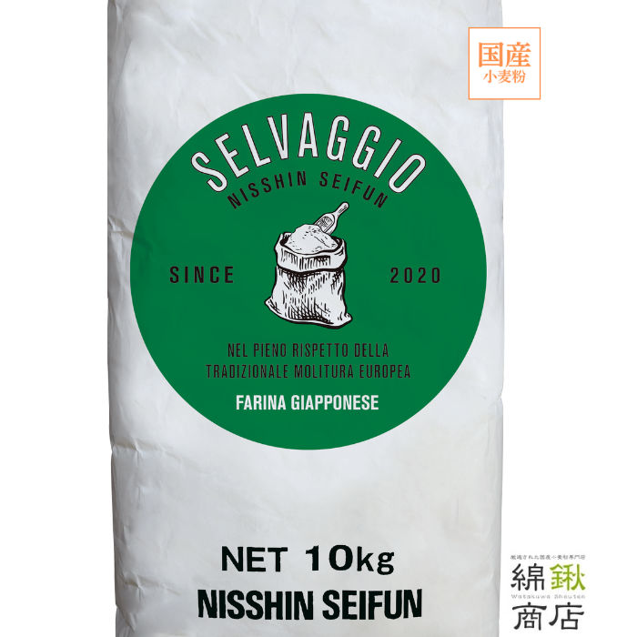 セルヴァッジオ ファリーナ ジャポネーゼ　10kg　【日清製粉】【送料無料】
