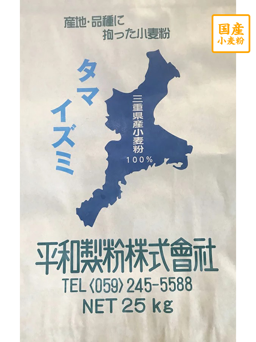 タマイズミ　25kg【平和製粉】【送料無料】