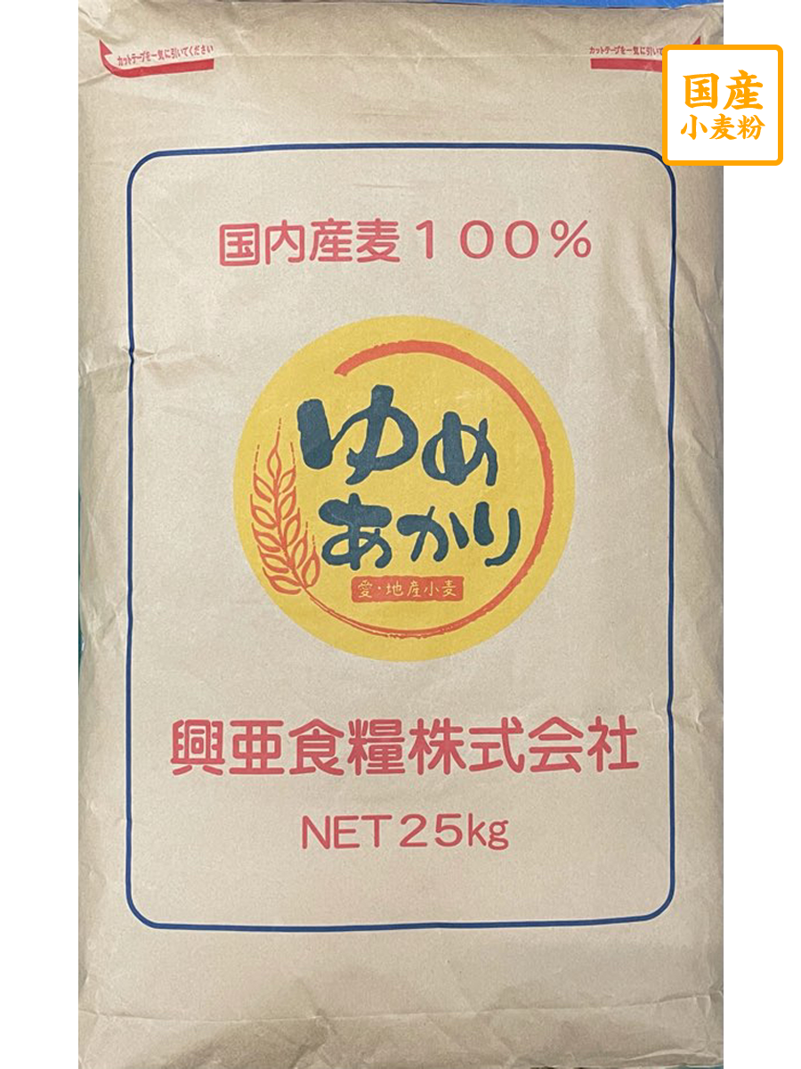 ゆめあかり　25kg【興亜食糧】【送料無料】　取り寄せ品　発送までに2日ほどかかります